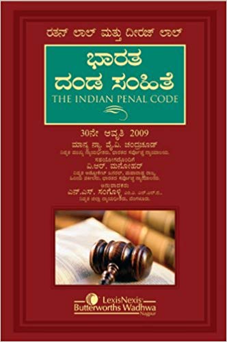 Kannada books online free download sites